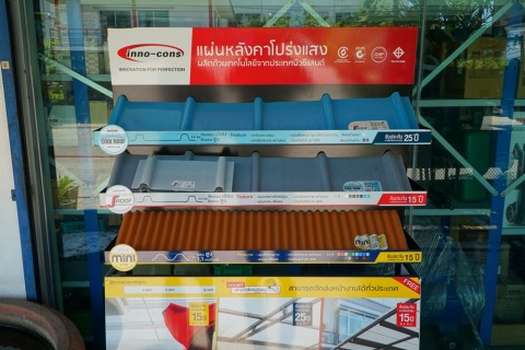 แผ่นหลังคาโปร่งแสงอินโนคอนส์ แผ่นหลังคาโปร่งแสงอินโนคอนส์