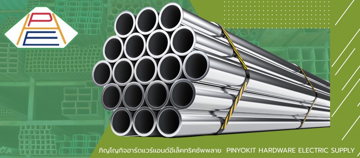 ขายส่งเหล็กรูปพรรณ สมุทรปราการ
